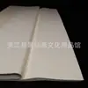 Ocho pies de grosor de pelo Papel Xuan crudo hecho a mano 124x248cm nivel de maestro obra de pintura china tradicional nivel de trabajo Papel Xuan