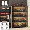 Vitrine para Miniaturas com Fechadura e Luz, Vitrine Transparente de Acrílico à Prova de Poeira para Modelos de Brinquedos e Rack de Ornamentos para Casa
