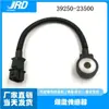 39250-26600 Es Adecuado para Hyundai, y el Sensor de Picado Automotriz es Compatible con 39250-23500. Al por mayor