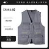 Chaleco de Voluntario Multibolsillos con Impresión, Chaleco de Manga Corta con Texto y Logo Impresos, Uniforme de Trabajo para Supermercado y Limpieza, Ropa Promocional