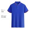 Camisa POLO de secado rápido, ropa de trabajo, decoración personalizada, empresa, restaurante, publicidad, camisa cultural, logotipo bordado