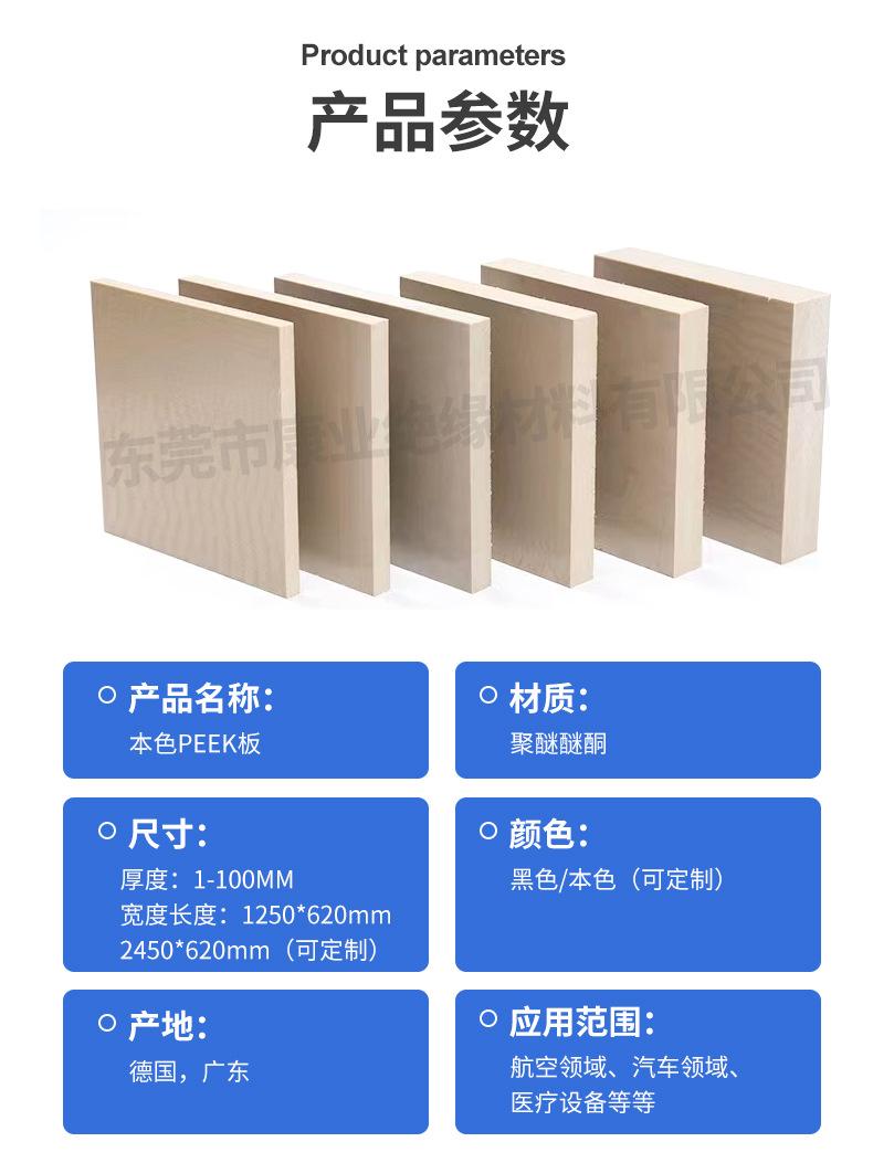 详情改_13