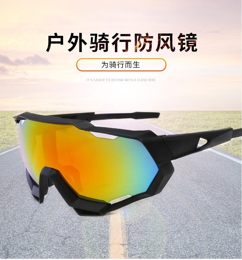 运动眼镜