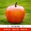 Esculturas Grandes de Frutas y Verduras Huerta de Frutas y Verduras Diseño de Granja Decoración de Modelado de Paisaje Adornos de Calabaza Modelos