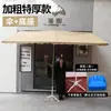 Sombrilla para puesto exterior, Toldo para tienda, Sombrilla cuadrada de doble uso engrosada para sol y lluvia, Protección UV