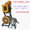 Alimentador de Vacío 700G800G Máquina de Llenado Totalmente Automática Máquina Alimentadora Máquina de Gránulos de Plástico de Colza Máquina Auxiliar de Moldeo por Inyección