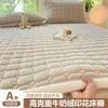 2026 Nuevo Otoño Invierno Engrosado Leche Polar Estampado Protector de Cama Colchón Otoño Invierno Cálido Protector de Cama Hogar Protector de Cama Tres