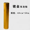 Película con Letras Brillantes Suministros para Personal Estampado en Caliente Flash 3D Dorado Película de Transferencia Térmica Amarilla Espumante Medicina Tradicional China Banner de Burbujas Pegatina