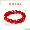 Pulseras Populares de Ágata Roja Natural para Hombres y Mujeres DIY Versátiles Ágata Roja Brillante Cuentas Sueltas Pulseras de Anillo Liso Venta al por Mayor