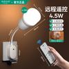 Lámpara de Enchufe para Luz Nocturna con Manguera Flexible, Control Remoto, Temporizador de Tres Niveles, Adecuada para Dormitorio, Habitación de Estudiante, Mesita de Noche, Dormir, Estudiar, Protección Ocular y Luz con Sensor