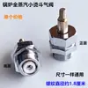 Válvula de aire de tamaño pequeño para plancha de vapor completa, generador de caldera industrial, accesorios para plancha eléctrica, dial manual, válvula de liberación de aire para plancha