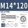 Juego de Tornillos y Tuercas de Acero Inoxidable 304, Tornillos Hexagonales, Arandelas Planas, Arandelas de Resorte, Juego Completo de Accesorios M2M3M4M5