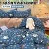 Nuevo Juego de Cuatro Piezas de Vellón de Leche Espeso Suave Esponjoso Otoño e Invierno Ropa de Cama para Dormitorio de Estudiantes Funda de Edredón Juego de Tres Piezas Sábana Bajera 4