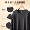 Traje de otoño de terciopelo Lyocell pijama fino capa base transpirable para hombre sin necesidad de ropa interior conjunto de ropa interior cálida