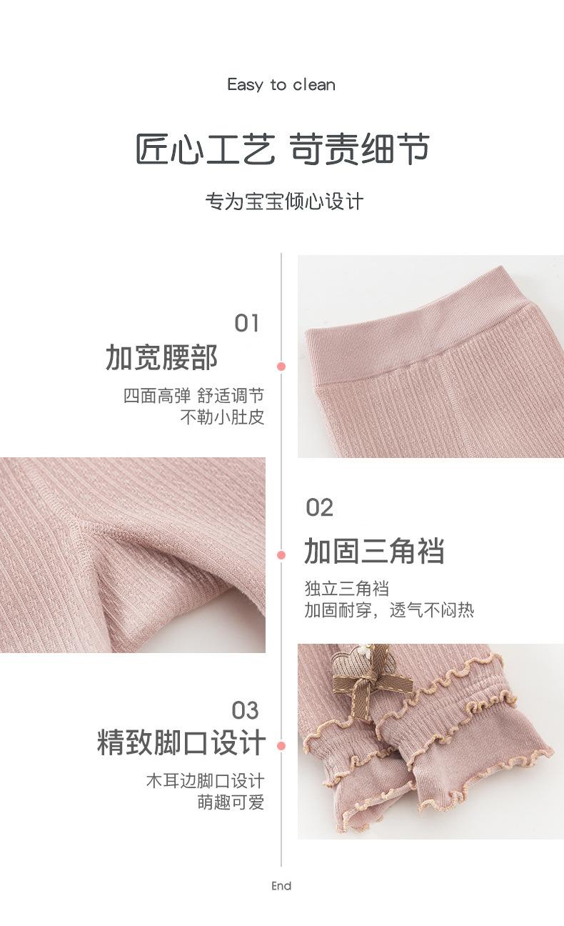 花边小熊_18