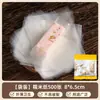 Saco de Embalagem para Nougat, Doce Especial Toffee, Bolo Floco de Neve, Bolo de Leite em Caixa, Doce de Bezerro Individual Autovedante