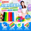 Acessórios para balões haste de puxar branco puro suporte para balão suporte de balão material puro haste de puxar suporte de haste preto Haste de copo para balão
