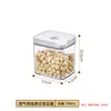 Contenedores de almacenamiento de cocina sellados al vacío de PET de grado alimenticio, a prueba de humedad y diseñados para conservar productos secos, incluyendo una caja de almacenamiento para granos y cereales