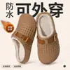 Medias Zapato Cerrado de Moda para Mujer 2026 para Uso en Exteriores, Sandalias Birkenstock de EVA Antideslizantes y Resistentes al Olor