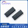 Microcontrolador de un solo chip Hongjing STC8G1K08-38I-SOP16 mejorado 1T 8051 original