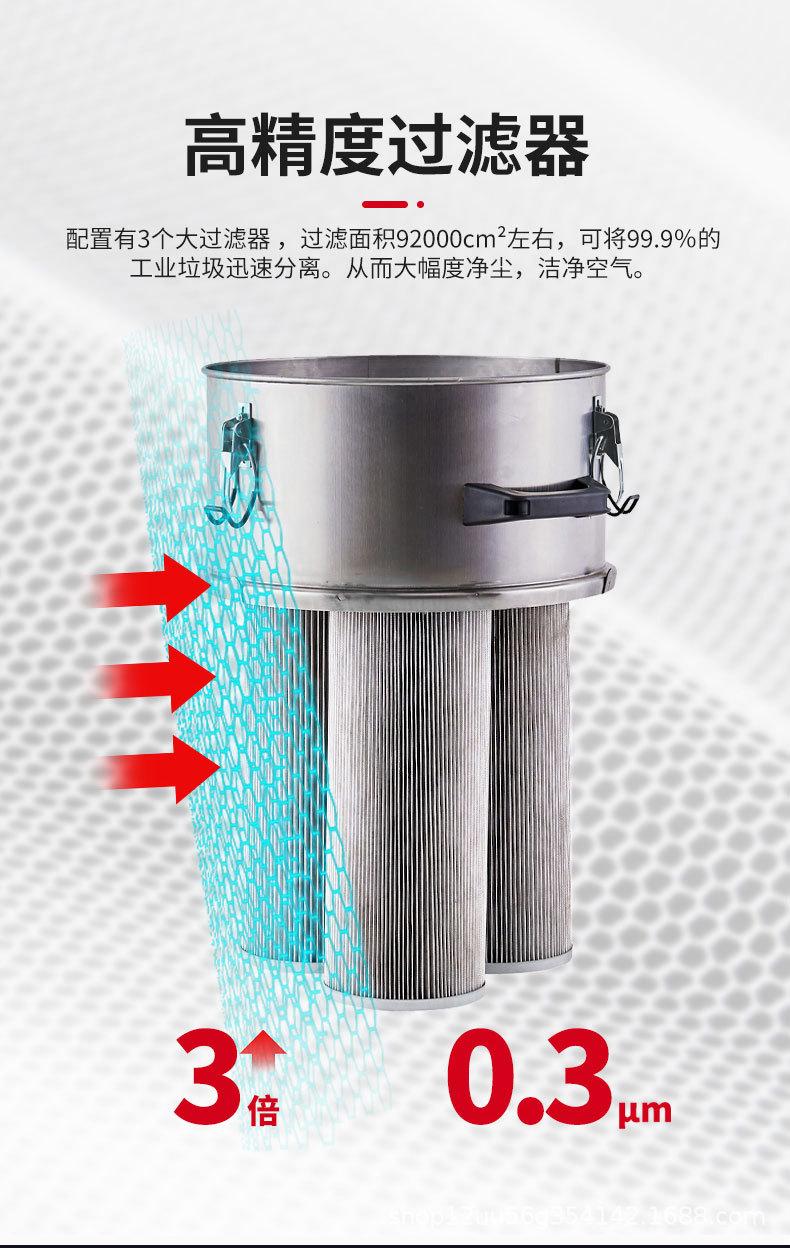 380V电动脉冲工业吸尘器_04.jpg