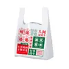 Bolsa para llevar de embalaje Bolsa de mensajería comercial engrosada Bolsa de conveniencia para catering al por mayor Embalaje de regalo de frutas Bolsa de plástico para alimentos