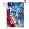 Bandera de Jardín para el Día de la Independencia Más Vendida de Amazon, Bandera Festiva Americana con Estampado de Estrellas y Rayas, Material de Lino, Bandera Decorativa para Exteriores
