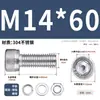 Juego de Tornillos y Tuercas de Acero Inoxidable 304, Tornillos Hexagonales, Arandelas Planas, Arandelas de Resorte, Juego Completo de Accesorios M2M3M4M5