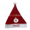 Pedido de fábrica sombrero de Navidad de franela no tejido decoraciones de Navidad sombrero calcetines de Navidad logo impreso