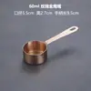 Colher de molho de aço inoxidável colher de molho copo medidor com cabo jarra de leite balde de suco de bife pote de açúcar prato pequeno xícara de molho para comida ocidental