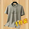 Verão Gelo Seda Solto Tamanho Grande Camiseta Casual Masculina de Manga Curta Camiseta Masculina Versátil de Moda com Secagem Rápida Camiseta de Gola Redonda