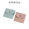 Portatarjetas Multifuncional Nuevo de Cuero PU Transfronterizo, Monedero, Bolsa de Almacenamiento para Joyas, Organizador de Joyas, Bolsa de Almacenamiento