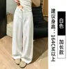 Pantalones Blancos de Algodón y Lino con Dobladillo Curvo para Mujer, Verano Delgados de Cintura Alta Holgados, Adelgazantes, Casuales Rectos de Pierna Ancha para Figuras Pequeñas