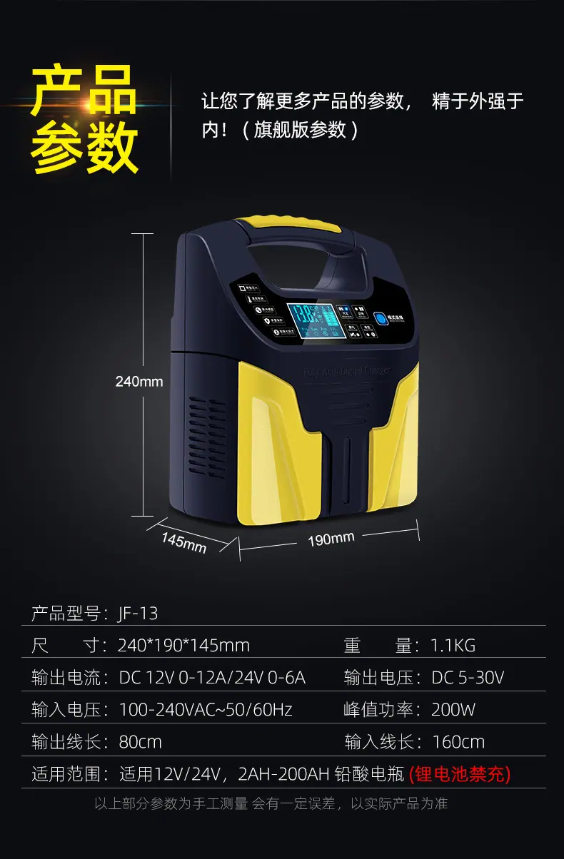 JF-13详情后_09.jpg