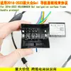 Adecuado para modelos 16-22 de Volkswagen Gol, Marco de Navegación Android, Cable de Alimentación, Adaptador de Caja de Protocolo