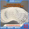 Película para motor de exportación Dandong Shenyang Changchun Harbin Dalian Película PET Blanco Leche película de poliéster