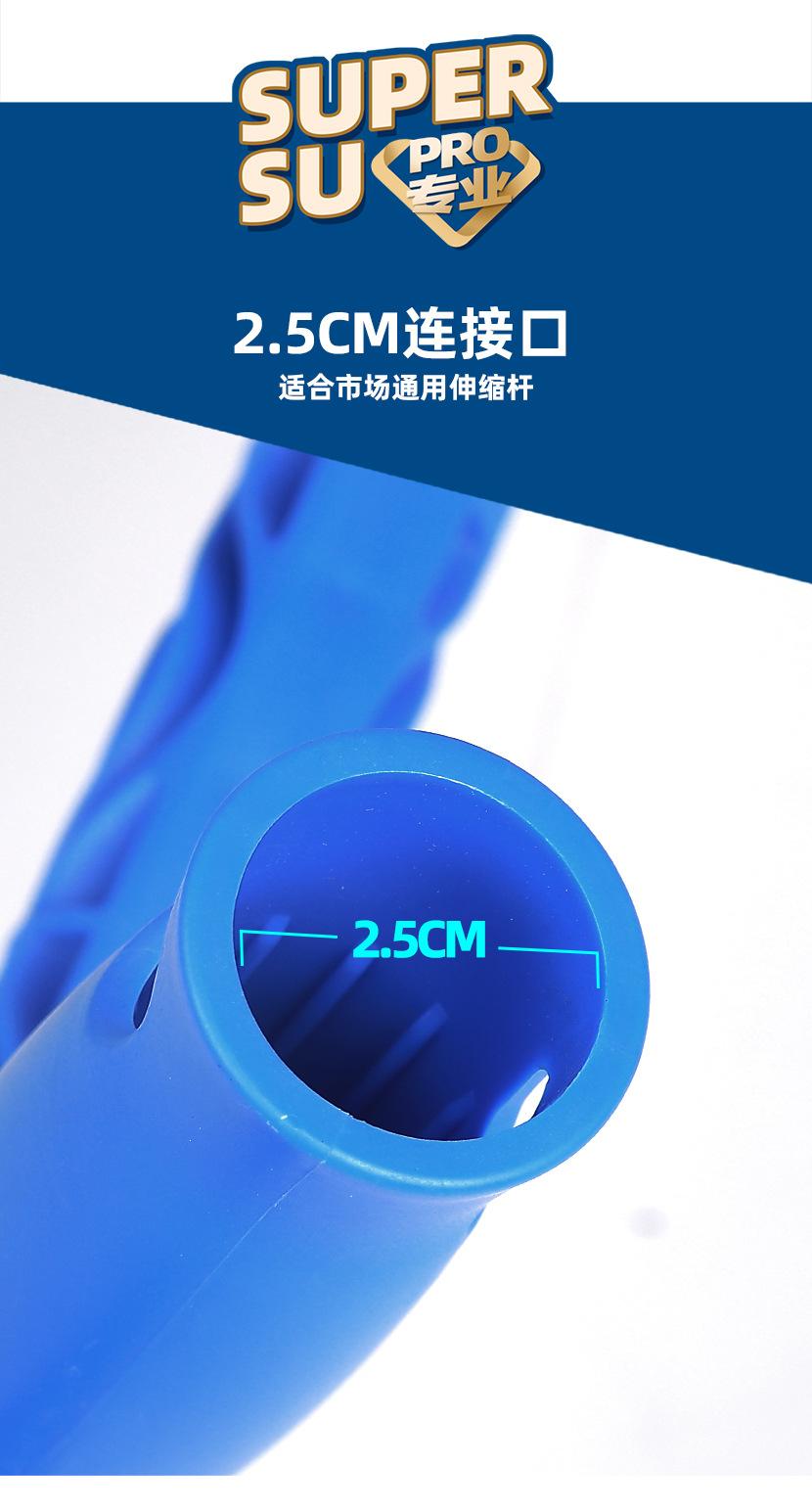 涂水器 涂水器毛头 涂水器一套 涂水器三件套 保洁专用涂水器 涂水器白色玻璃涂水器 涂水器套装 涂水器毛套 万向涂水器 涂水器毛头布加厚 毛头 毛头T架 玻璃刮伸缩杆 铲刀 涂水器毛头 蓝色T架毛头17.jpg