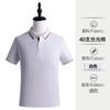 Camisa Polo de Lapela Camiseta Personalizada Empresa Cultura Corporativa Camiseta DIY Camiseta de Publicidade Roupa de Trabalho Logotipo Estampado Personalizado
