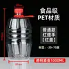 Garrafa Plástica Transparente de 500ml Garrafa Vazia para Água Mineral Garrafa Descartável para Vinho Garrafa para Óleo Reembalagem de Amostra Pacote de 0,5kg