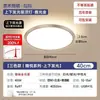Luminária de Teto Painel Quadrado Dream Lily para Sala de Estar, Iluminação Principal Minimalista Italiano Bauhaus Protetora para os Olhos, Luminária de Teto, Spot, Luminária Ultra-fina