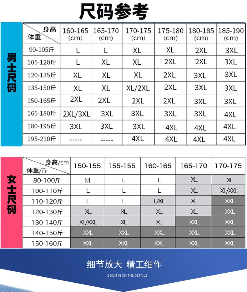 AB男详情1_9.jpg