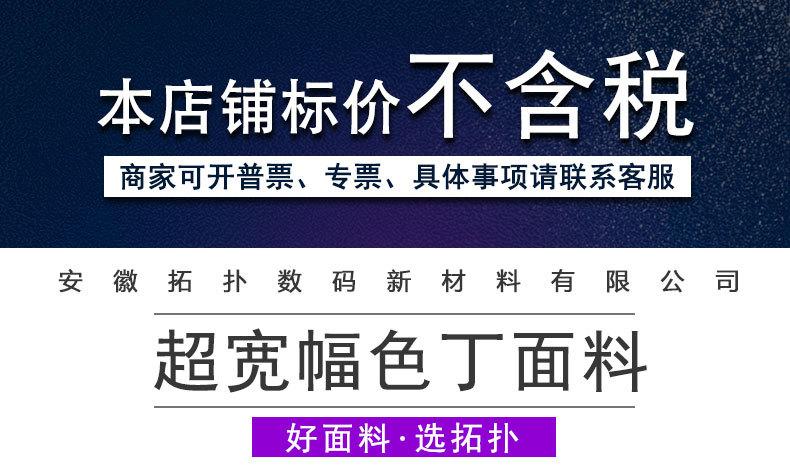 超宽幅色丁详情页_01.jpg