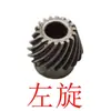 Accesorios para Fresadora Vertical Fresadora Jianfeng Tongyi de Baoji Alimentador Automático Engranaje de Cobre Alimentador de Herramienta para Fresadora Engranaje de Paraguas