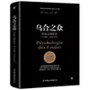 Libro Liso Genuino Libro de Filosofía de Vida Dichos del Anciano El Arte de la Guerra de Sun Tzu El Buen Libro de Wang Yangming