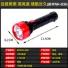 Linterna LED para el hogar para iluminación exterior luz nocturna