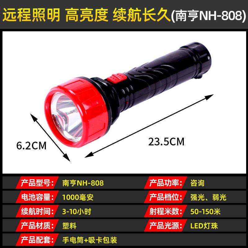 NH-808（颜色随机发货）