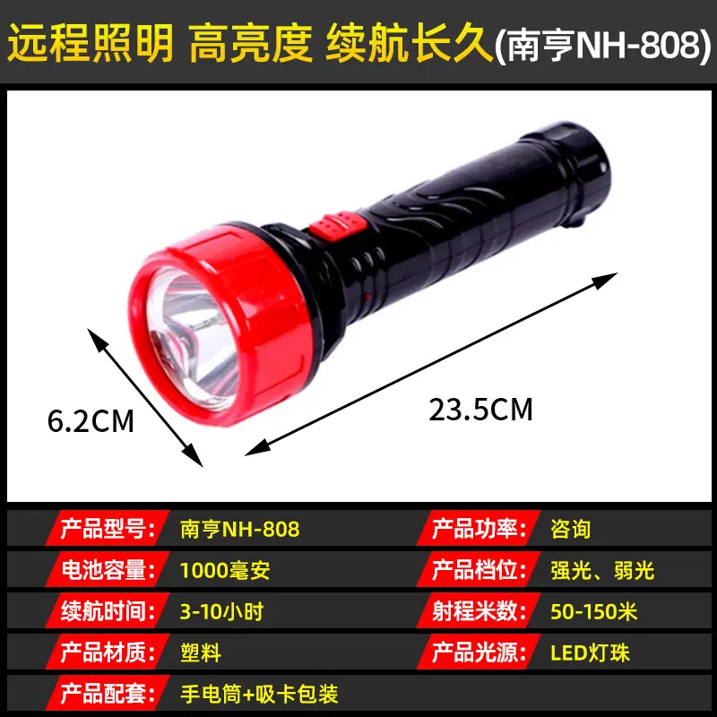 NH-808（颜色随机发货）