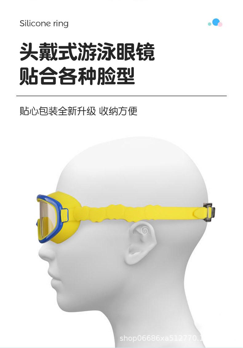 儿童泳镜-详情页_07.jpg