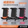 Soporte para Teléfono de Vehículo Eléctrico, Motocicleta Eléctrica, Repartidor, Navegación para Scooter Eléctrico, Bicicleta de Montaña, Soporte para Teléfono en el Coche
