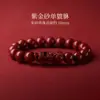 Pulsera Pixiu Púrpura Dorado Cinabrio con Cuentas de la Fortuna para el Año del Rata, Pulsera Unisex Buda del Zodiaco para los Doce Signos del Zodiaco